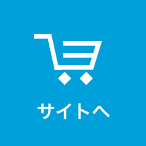 ストアリスト Webサービス 事業紹介 自動車パーツの宝箱 株式会社エスオーエル